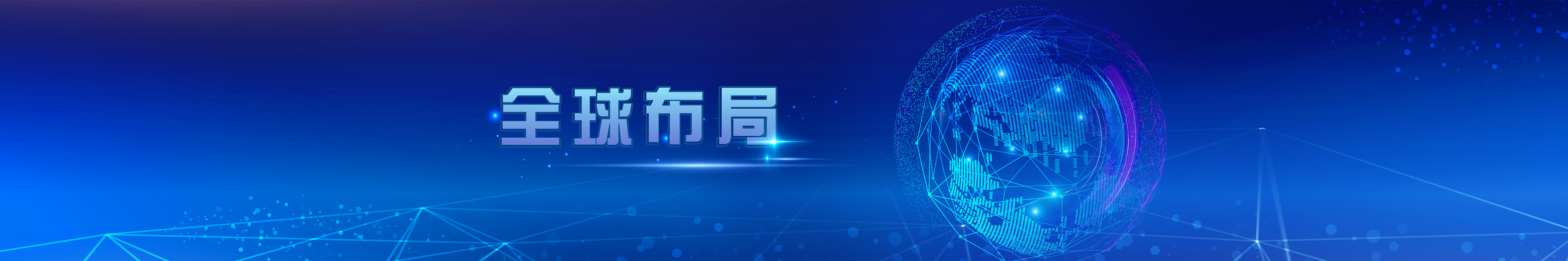 星空游戏·(XingKonng)官方网站