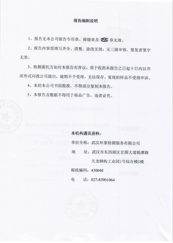 201904010916013545 星空游戏·(XingKonng)官方网站