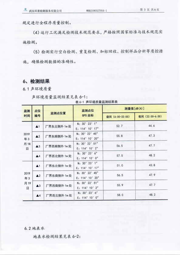 201904010919465057 星空游戏·(XingKonng)官方网站