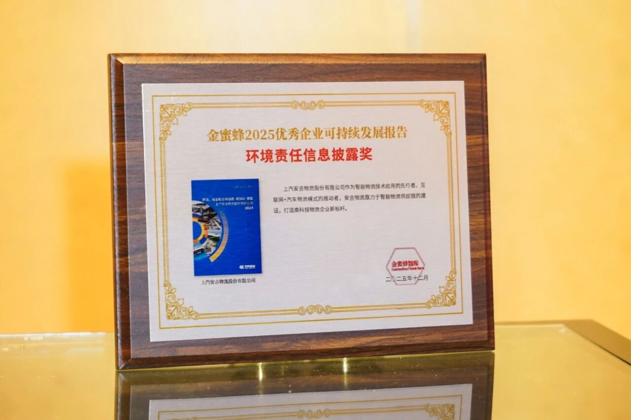 202512260230023674 星空游戏·(XingKonng)官方网站