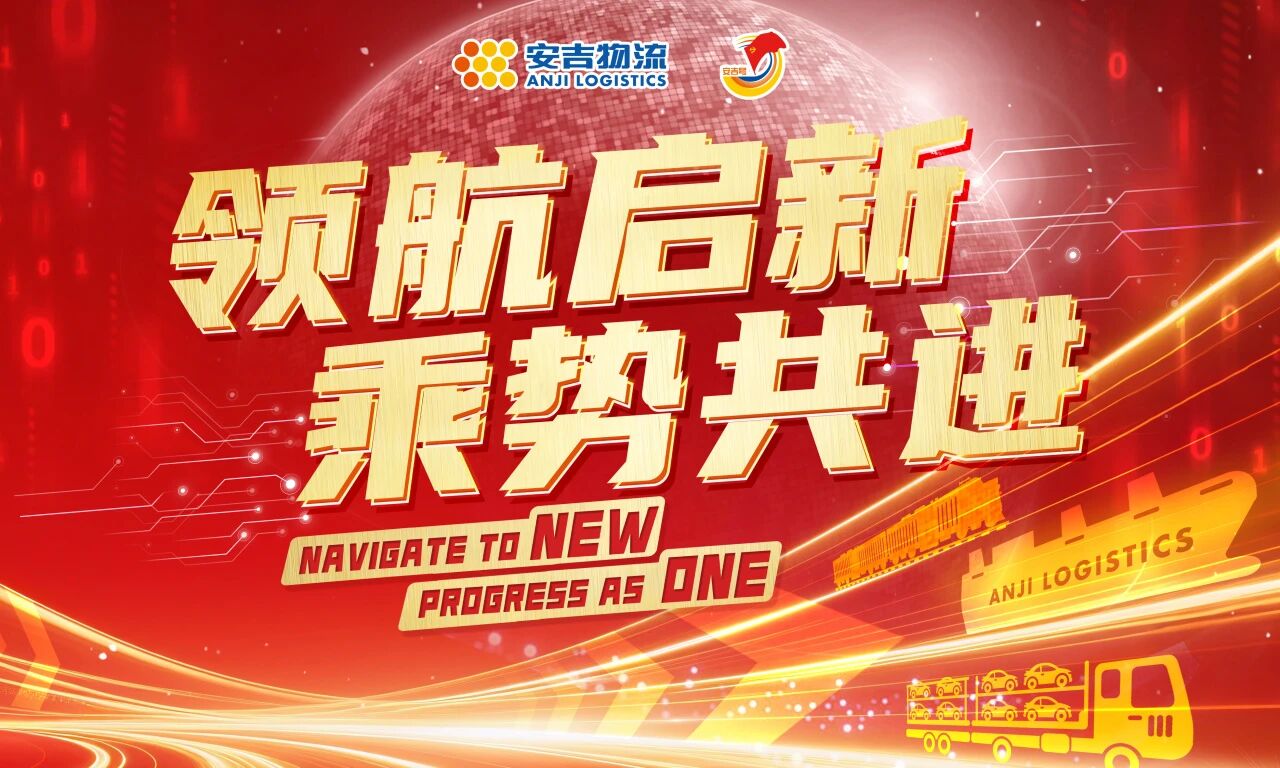 202602130721098945 星空游戏·(XingKonng)官方网站