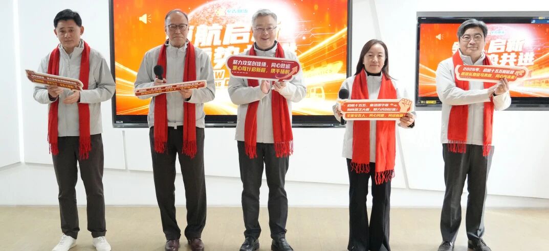 202602130722256636 星空游戏·(XingKonng)官方网站