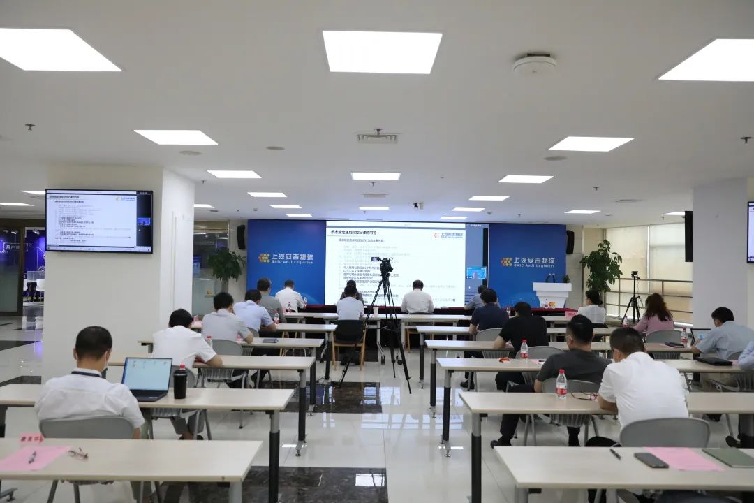 蹄疾步稳 全力以“复” | 上汽星空游戏官网召开2022年年中干部大会