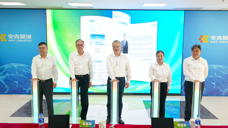 绿链 · 致远 | 星空游戏官网首份ESG汇报颁布