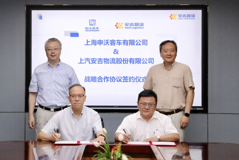 星空游戏官网与申沃客车达成战术合作